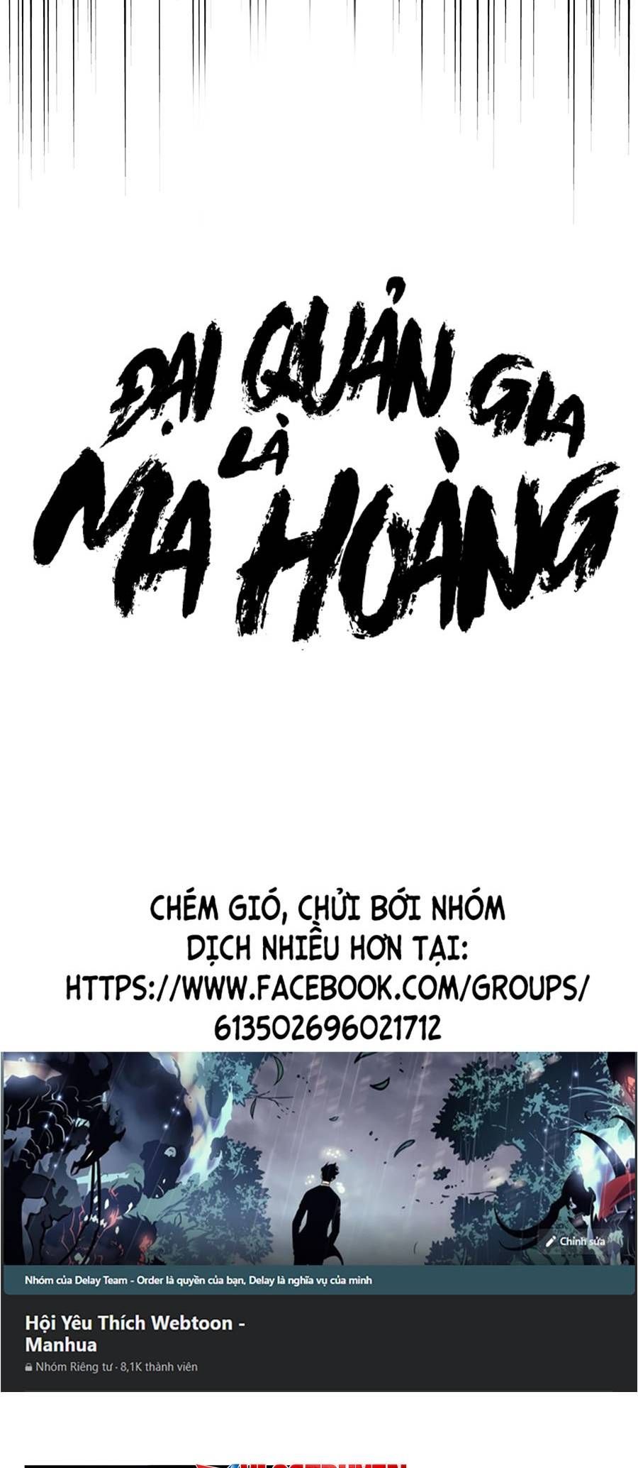 đọc truyện Đại Quản Gia Là Ma Hoàng Chương 299 ảnh 5 tại Thiên Thai Truyện