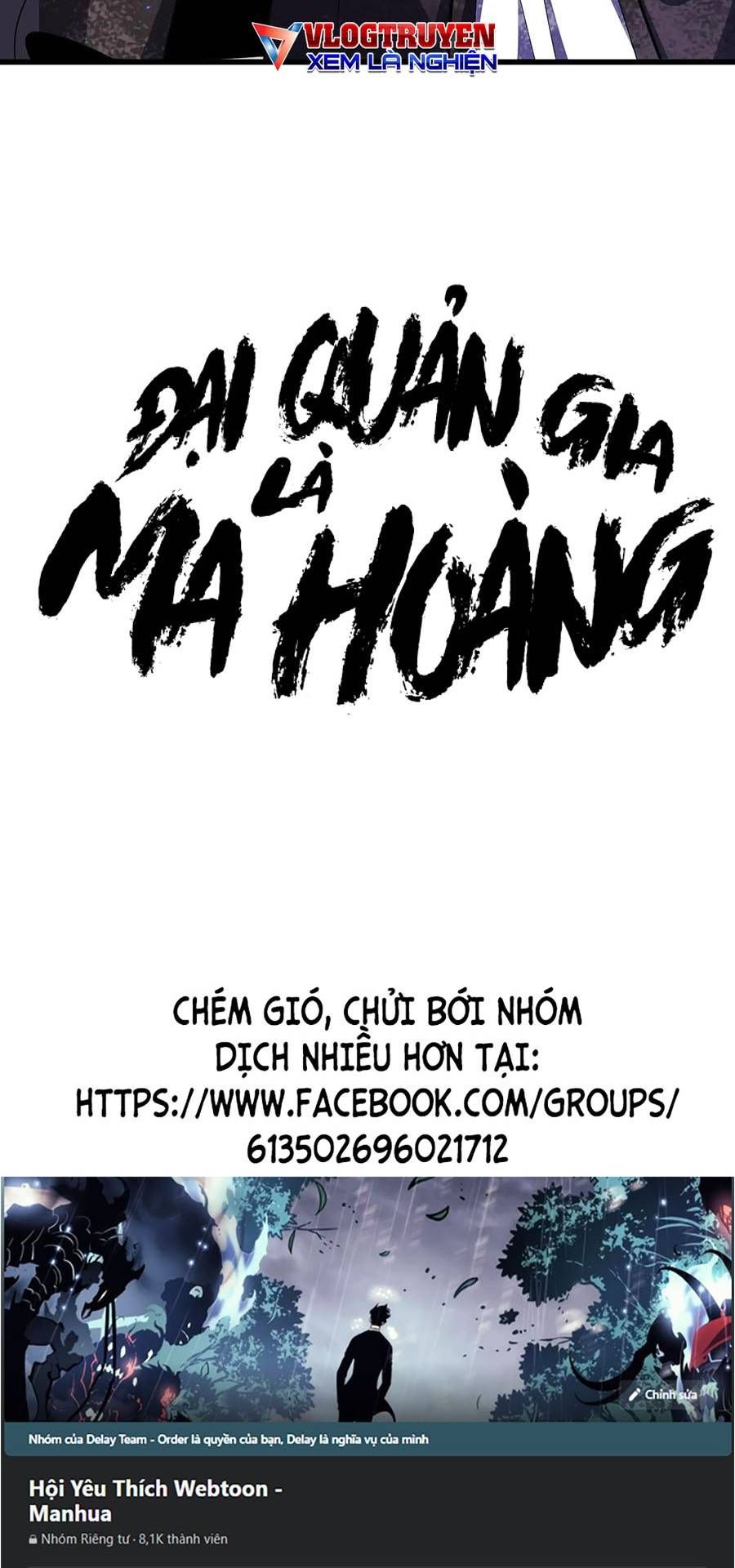 đọc truyện Đại Quản Gia Là Ma Hoàng Chương 299 ảnh 51 tại Thiên Thai Truyện