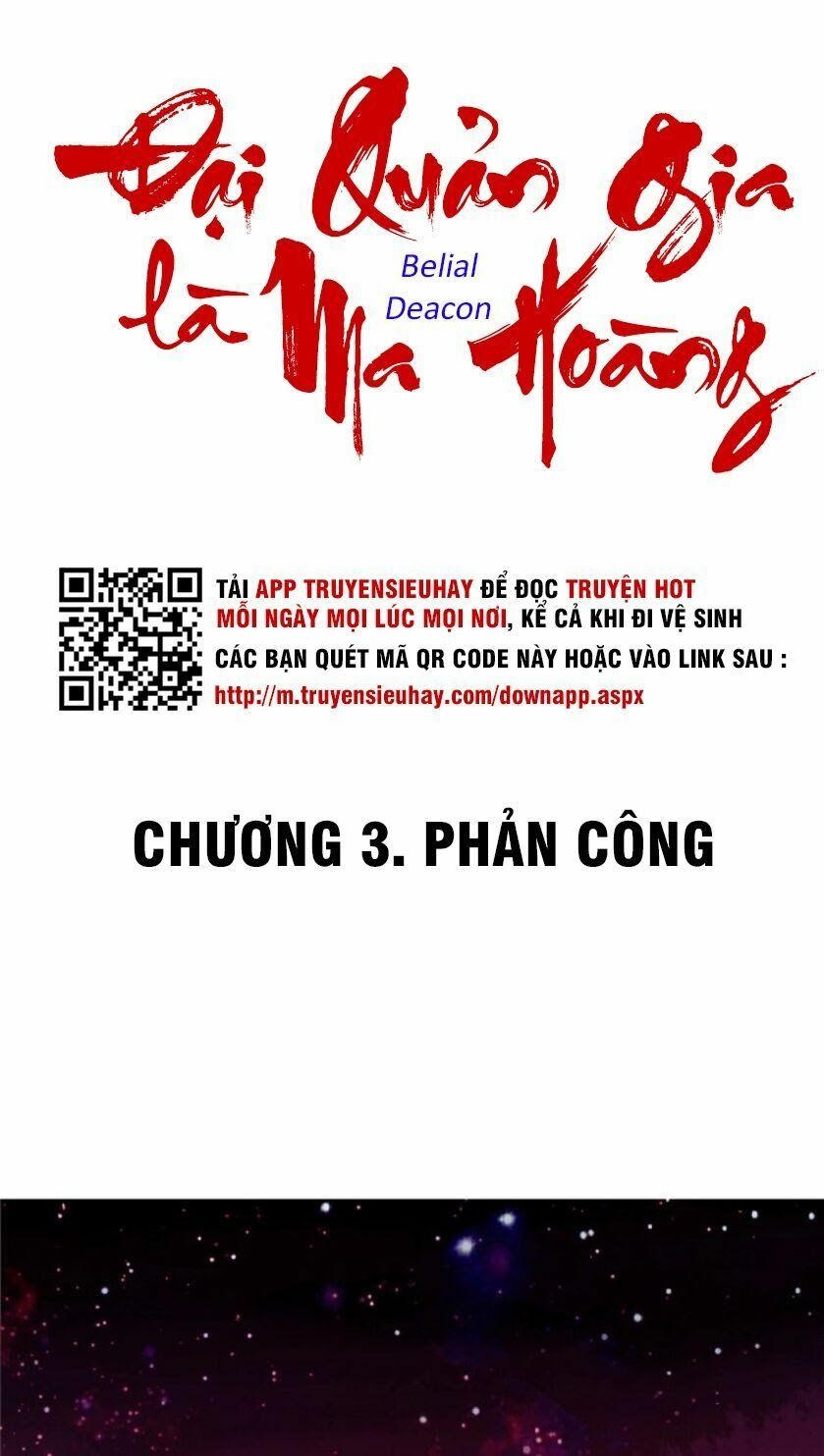 đọc truyện Đại Quản Gia Là Ma Hoàng Chương 3 ảnh 2 tại Truyện Dạ Ký