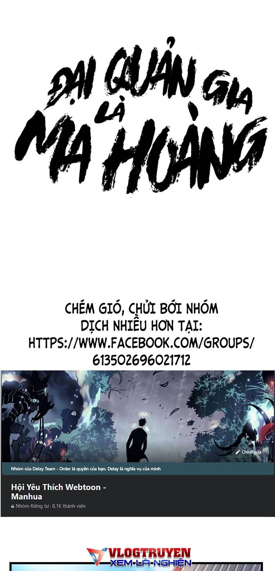 đọc truyện Đại Quản Gia Là Ma Hoàng Chương 300 ảnh 2 tại Truyện Dạ Ký