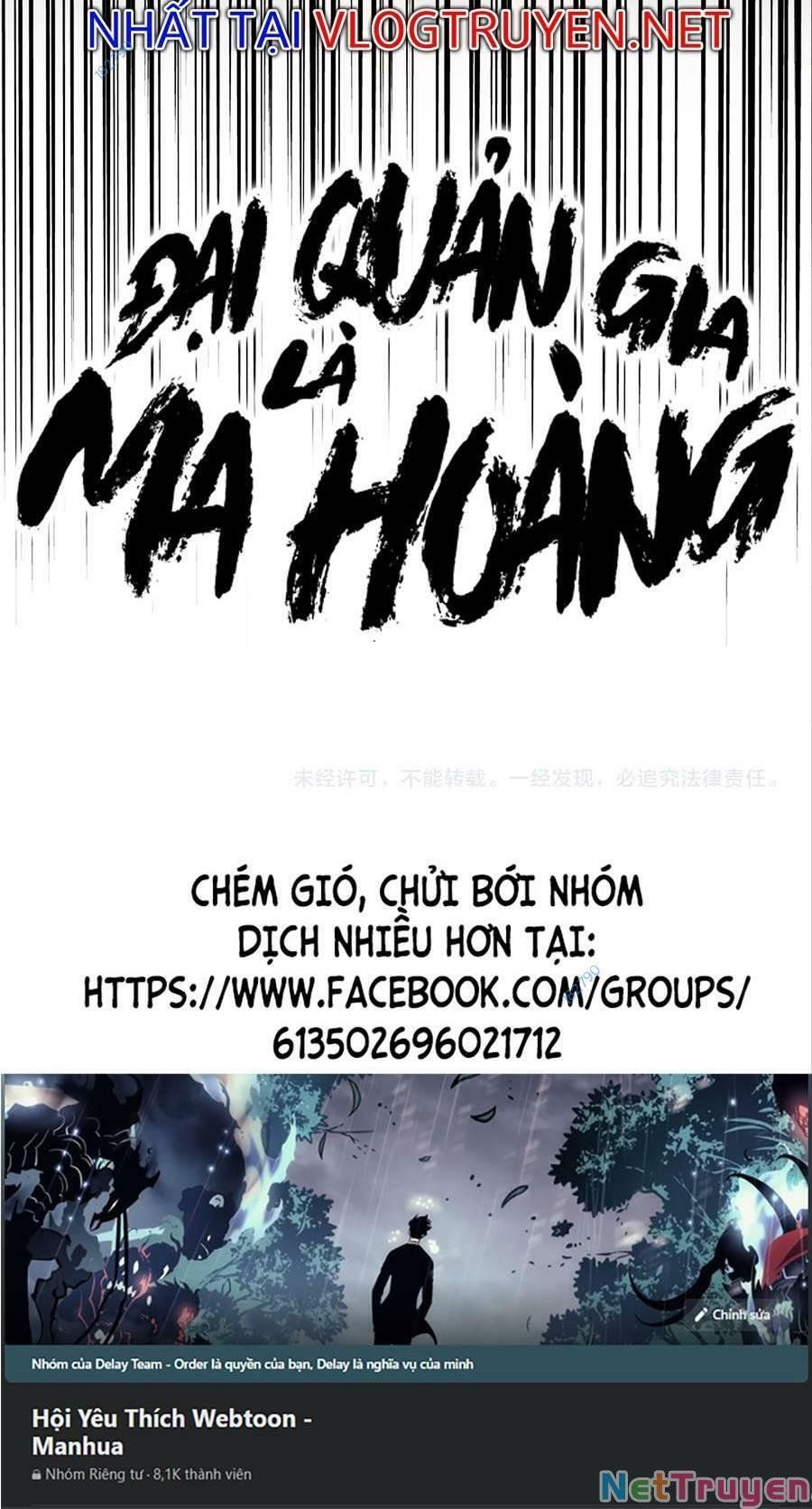 đọc truyện Đại Quản Gia Là Ma Hoàng Chương 311 ảnh 61 tại Giả Dược