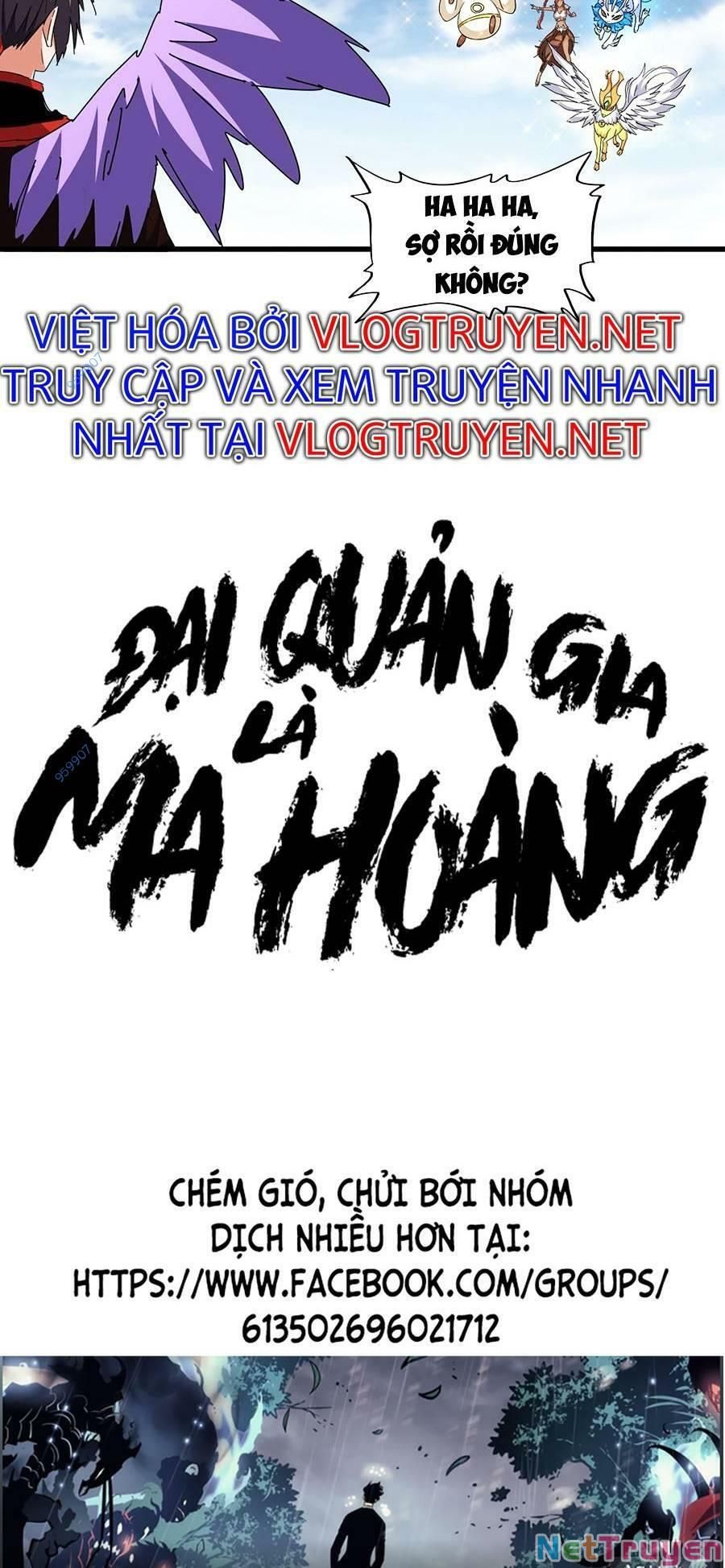 đọc truyện Đại Quản Gia Là Ma Hoàng Chương 313 ảnh 4 tại Giả Dược