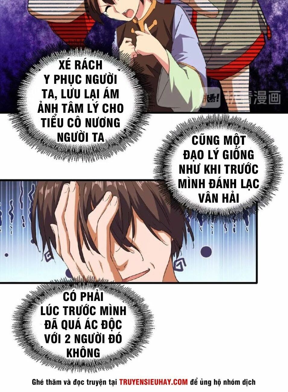 đọc truyện Đại Quản Gia Là Ma Hoàng Chương 33 ảnh 8 tại Truyện Dạ Ký