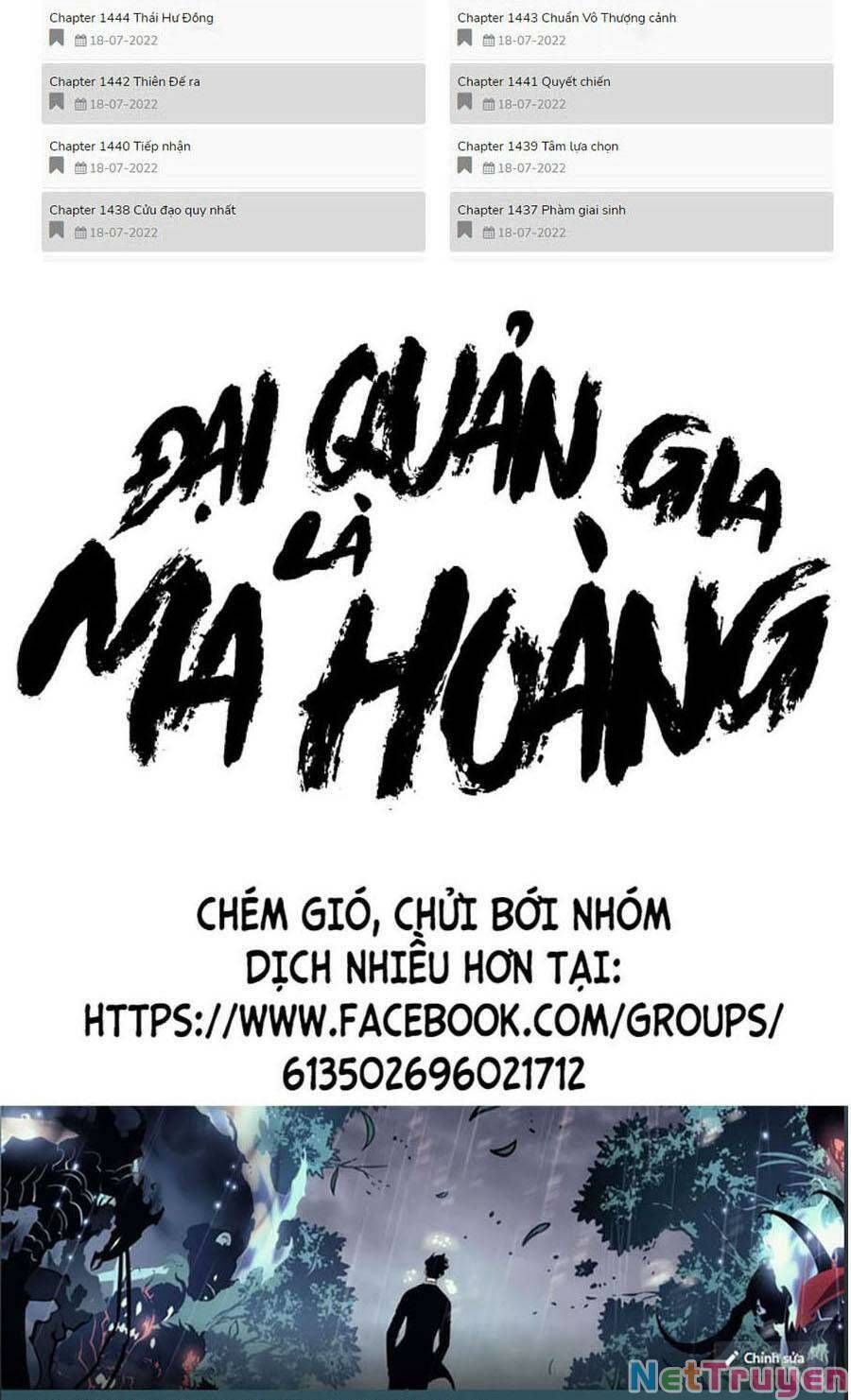 đọc truyện Đại Quản Gia Là Ma Hoàng Chương 339 ảnh 5 tại Truyện Dạ Ký