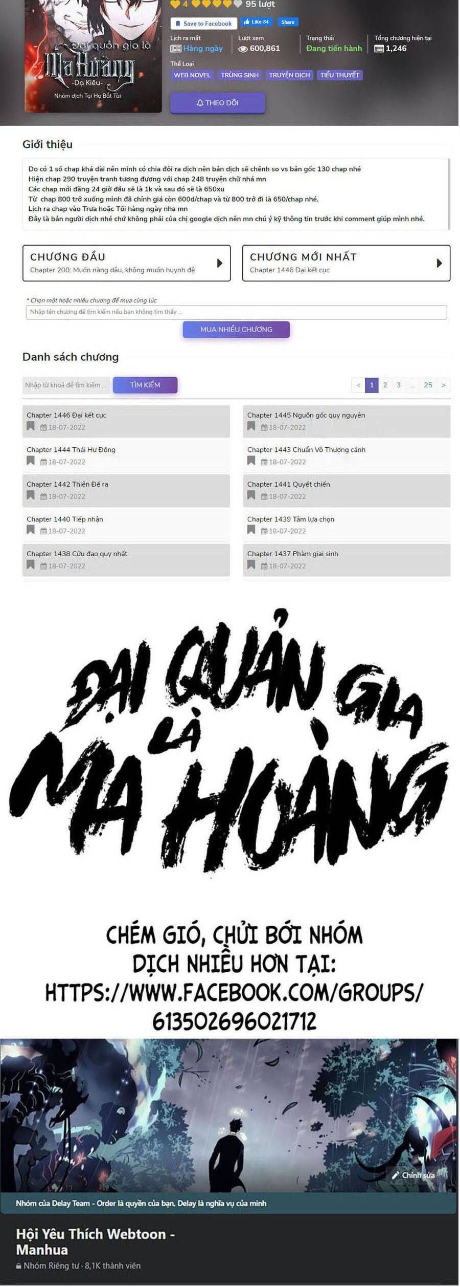 đọc truyện Đại Quản Gia Là Ma Hoàng Chương 345 ảnh 63 tại Truyện Dạ Ký