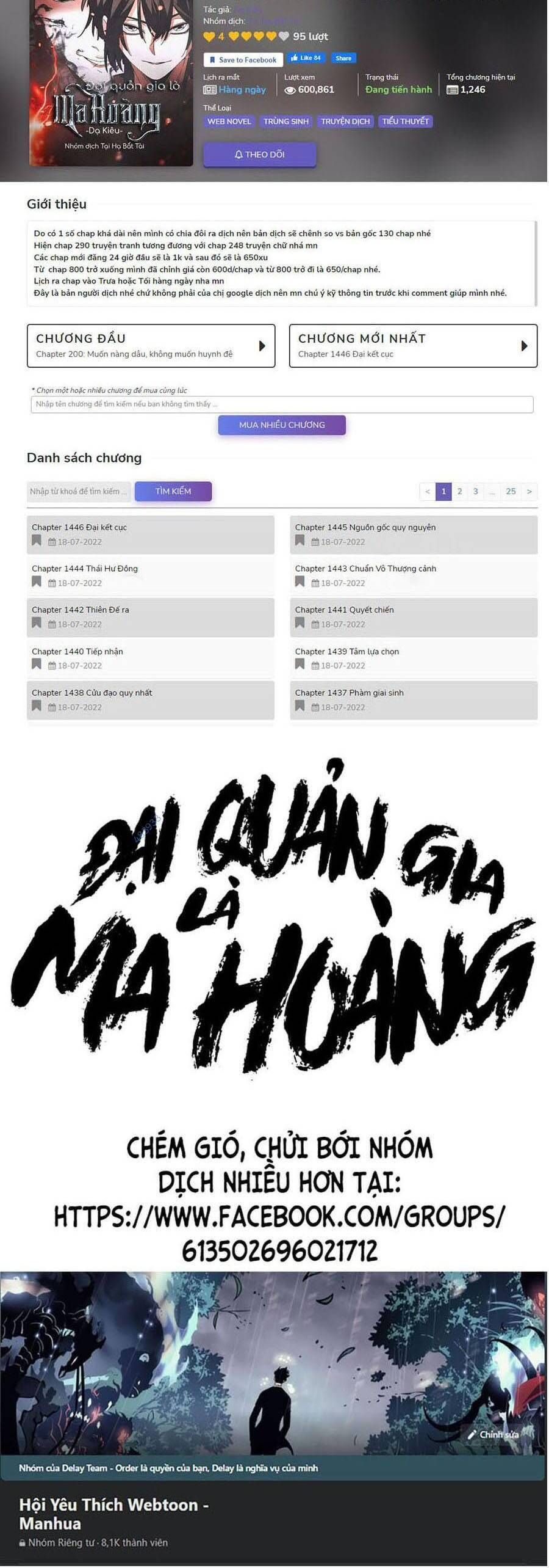 đọc truyện Đại Quản Gia Là Ma Hoàng Chương 346 ảnh 5 tại Truyện Dạ Ký