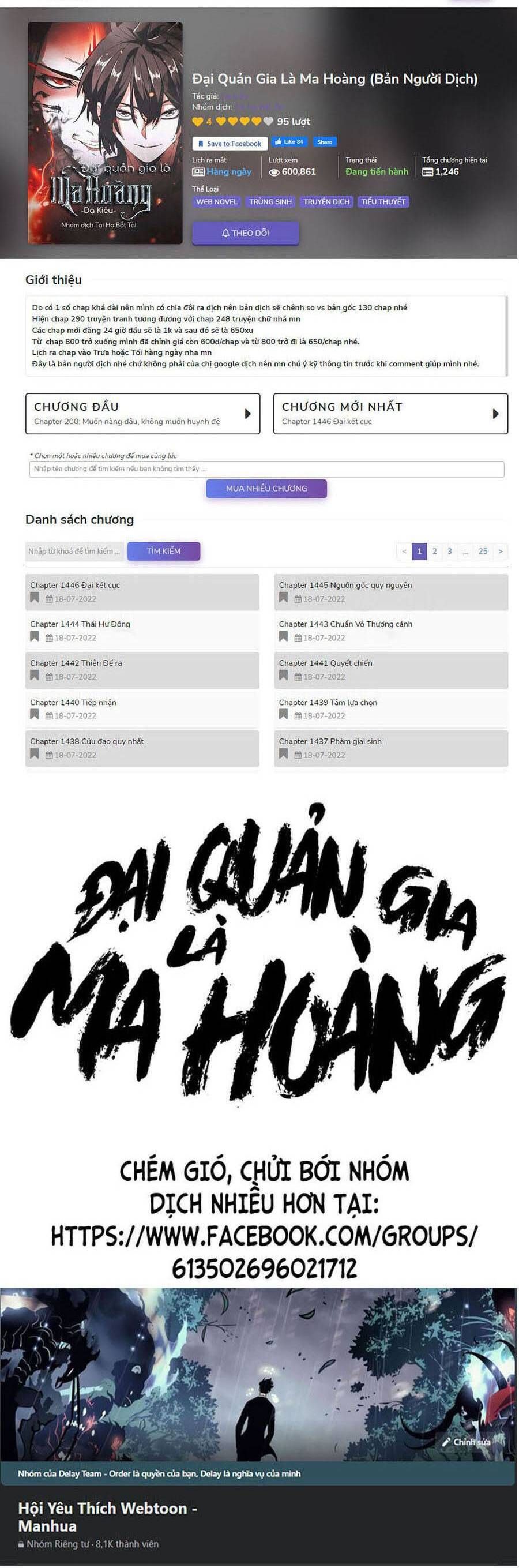 đọc truyện Đại Quản Gia Là Ma Hoàng Chương 346 ảnh 63 tại Truyện Dạ Ký
