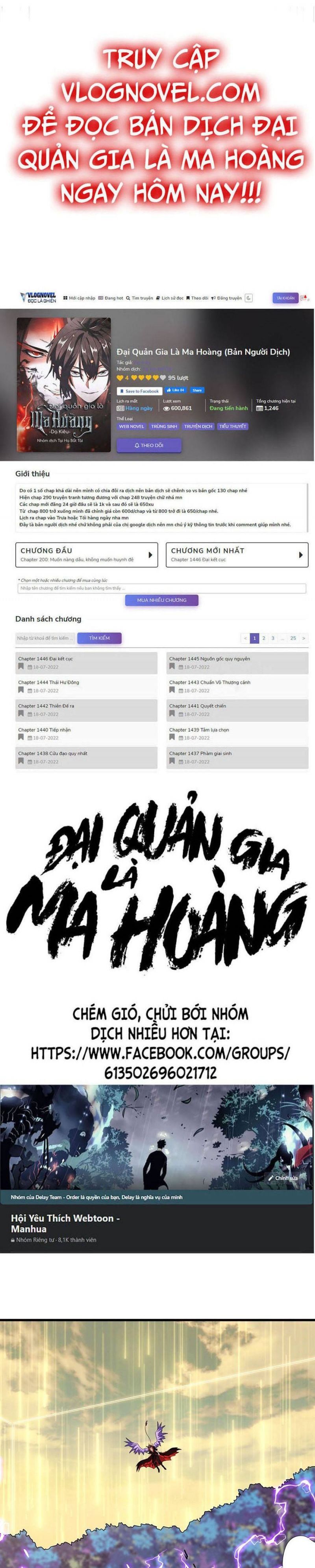đọc truyện Đại Quản Gia Là Ma Hoàng Chương 350 ảnh 5 tại Giả Dược