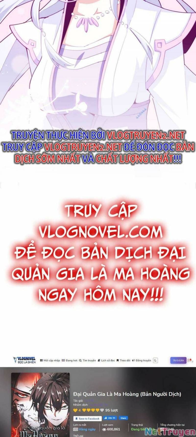 đọc truyện Đại Quản Gia Là Ma Hoàng Chương 366 ảnh 4 tại Truyện Dạ Ký