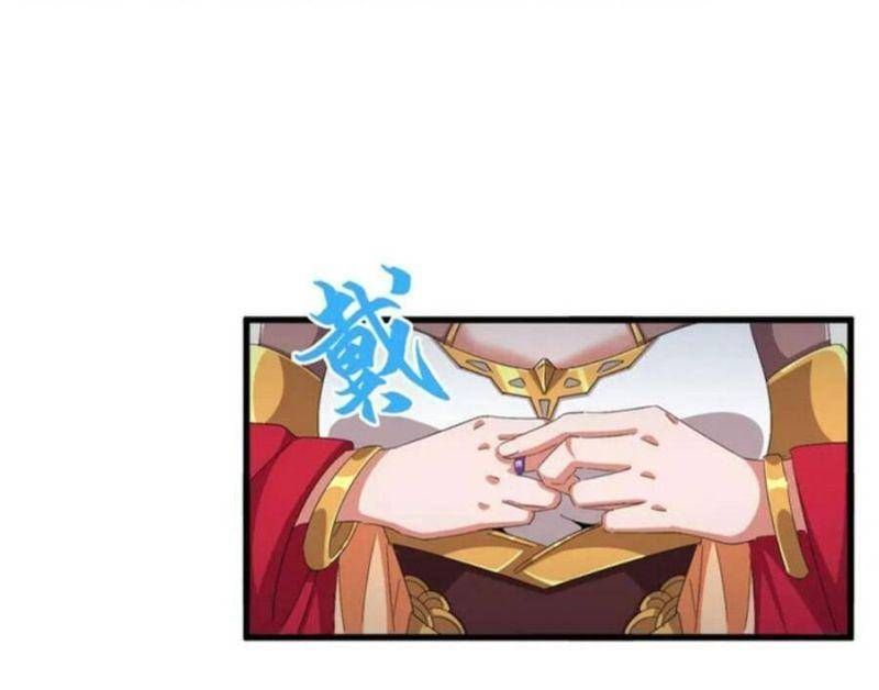 đọc truyện Đại Quản Gia Là Ma Hoàng Chương 371 ảnh 19 tại Truyện Dạ Ký