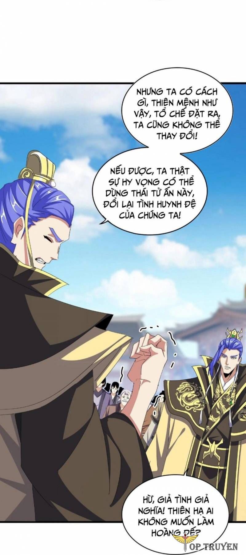 đọc truyện Đại Quản Gia Là Ma Hoàng Chương 379 ảnh 25 tại Truyện Dạ Ký