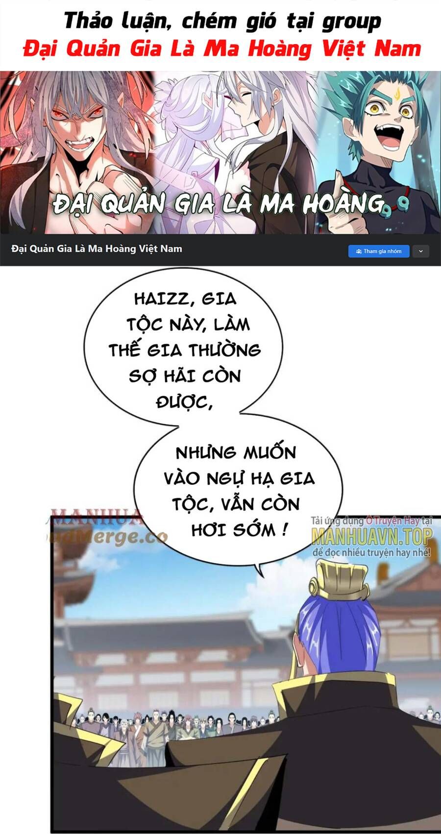 đọc truyện Đại Quản Gia Là Ma Hoàng Chương 381 ảnh 2 tại Truyện Dạ Ký