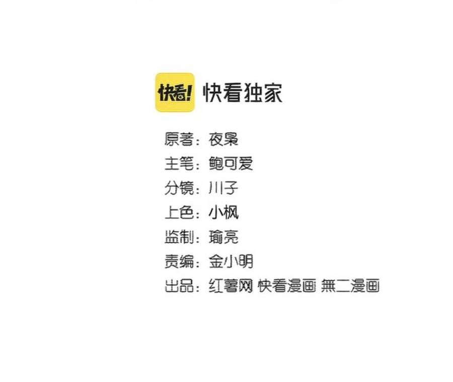 đọc truyện Đại Quản Gia Là Ma Hoàng Chương 382 ảnh 7 tại Giả Dược
