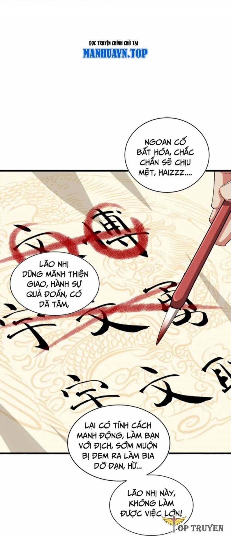 đọc truyện Đại Quản Gia Là Ma Hoàng Chương 389 ảnh 19 tại Truyện Dạ Ký