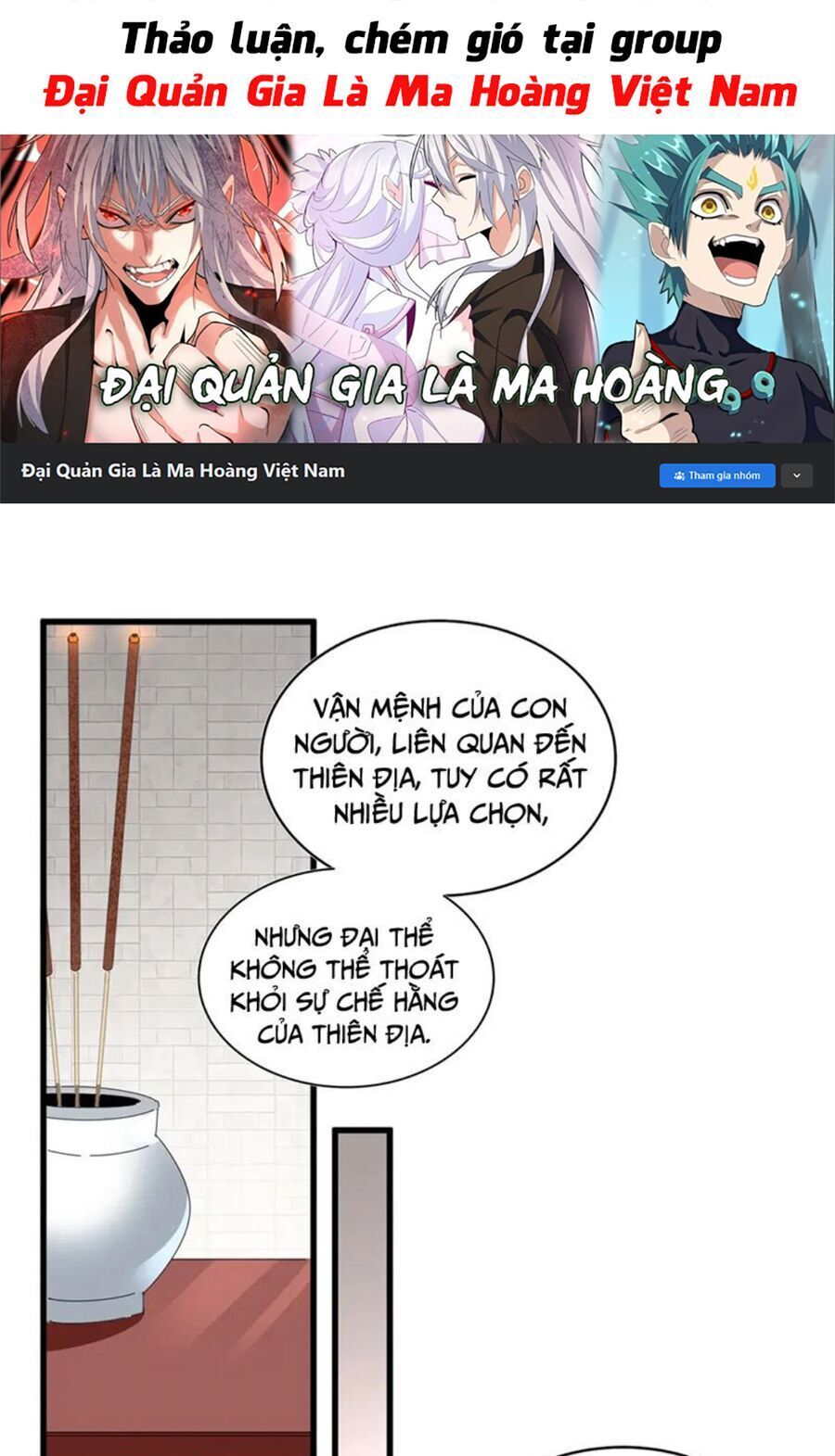 đọc truyện Đại Quản Gia Là Ma Hoàng Chương 394 ảnh 2 tại Giả Dược