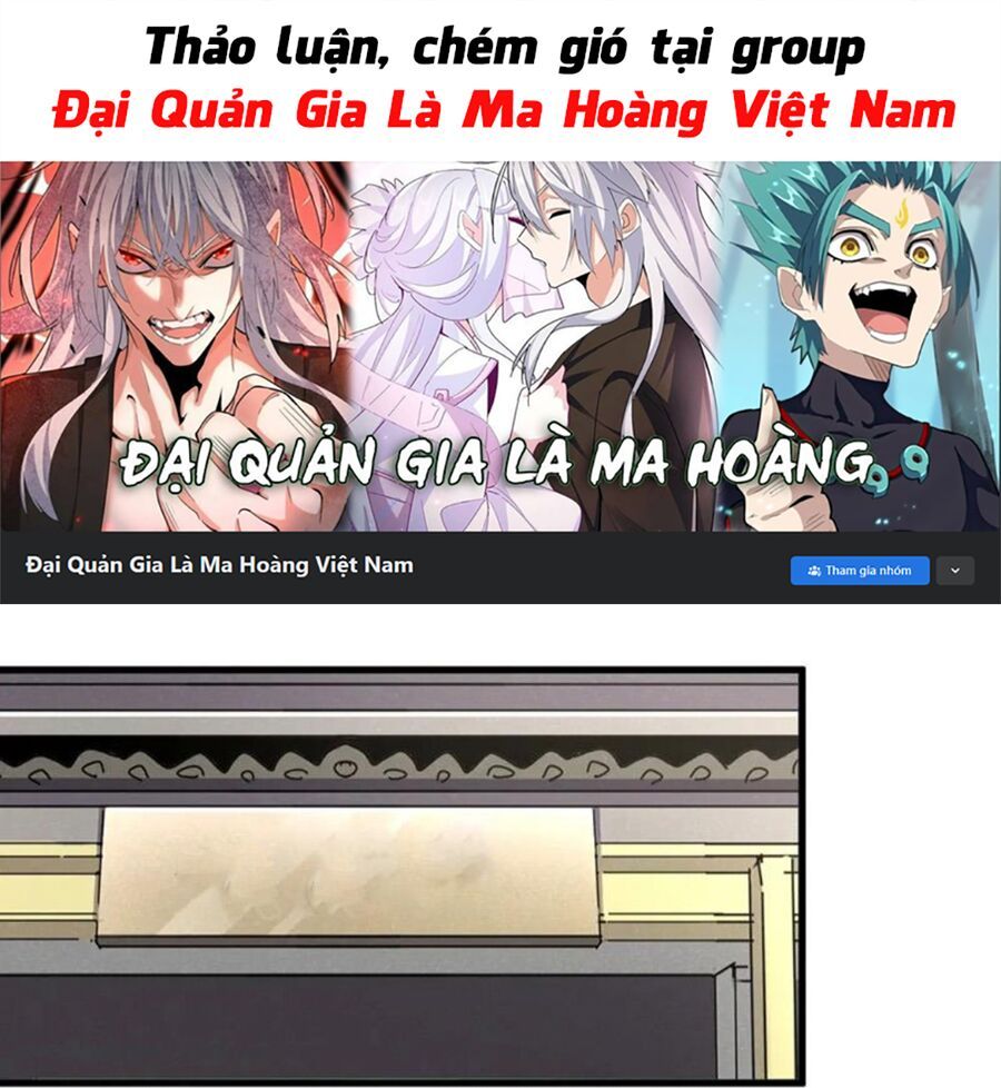 đọc truyện Đại Quản Gia Là Ma Hoàng Chương 403 ảnh 2 tại Truyện Dạ Ký