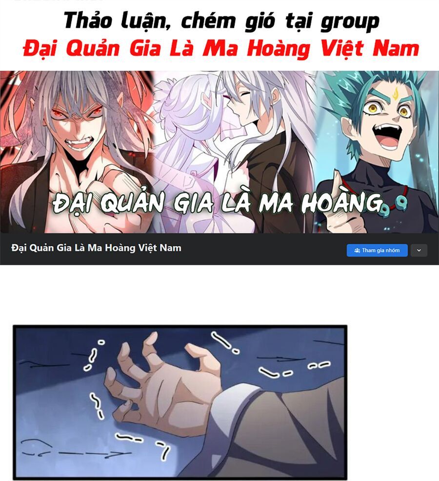 đọc truyện Đại Quản Gia Là Ma Hoàng Chương 412 ảnh 2 tại Truyện Dạ Ký