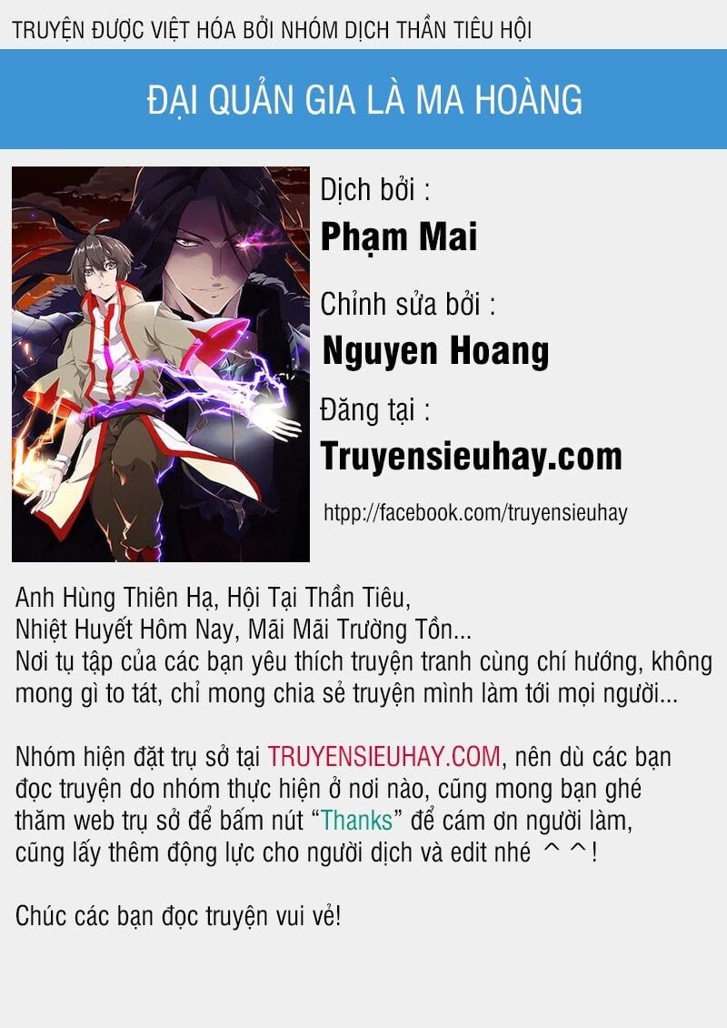 đọc truyện Đại Quản Gia Là Ma Hoàng Chương 42 ảnh 2 tại Truyện Dạ Ký