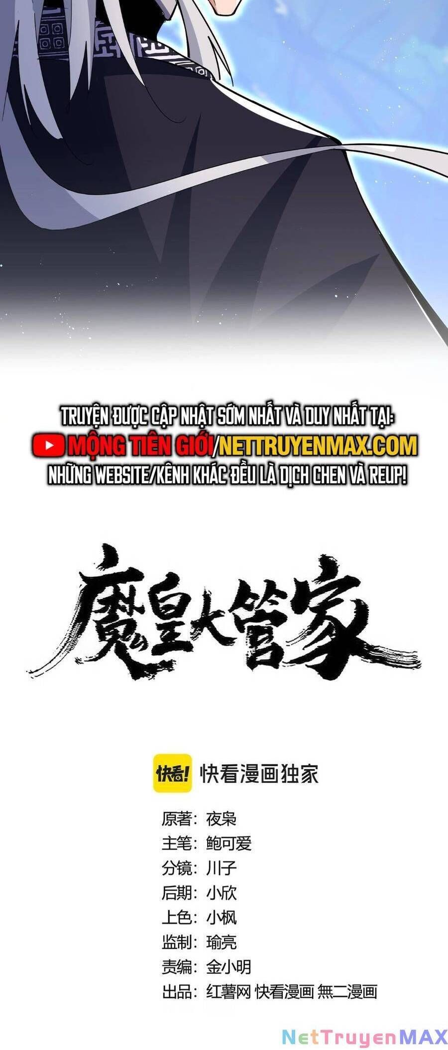 đọc truyện Đại Quản Gia Là Ma Hoàng Chương 436 ảnh 5 tại Truyện Dạ Ký