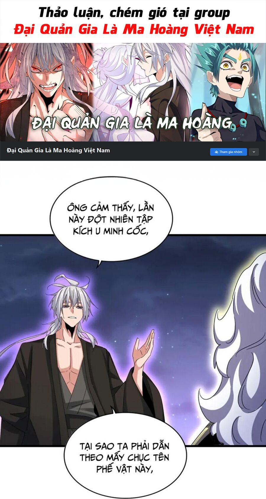 đọc truyện Đại Quản Gia Là Ma Hoàng Chương 452 ảnh 2 tại Giả Dược