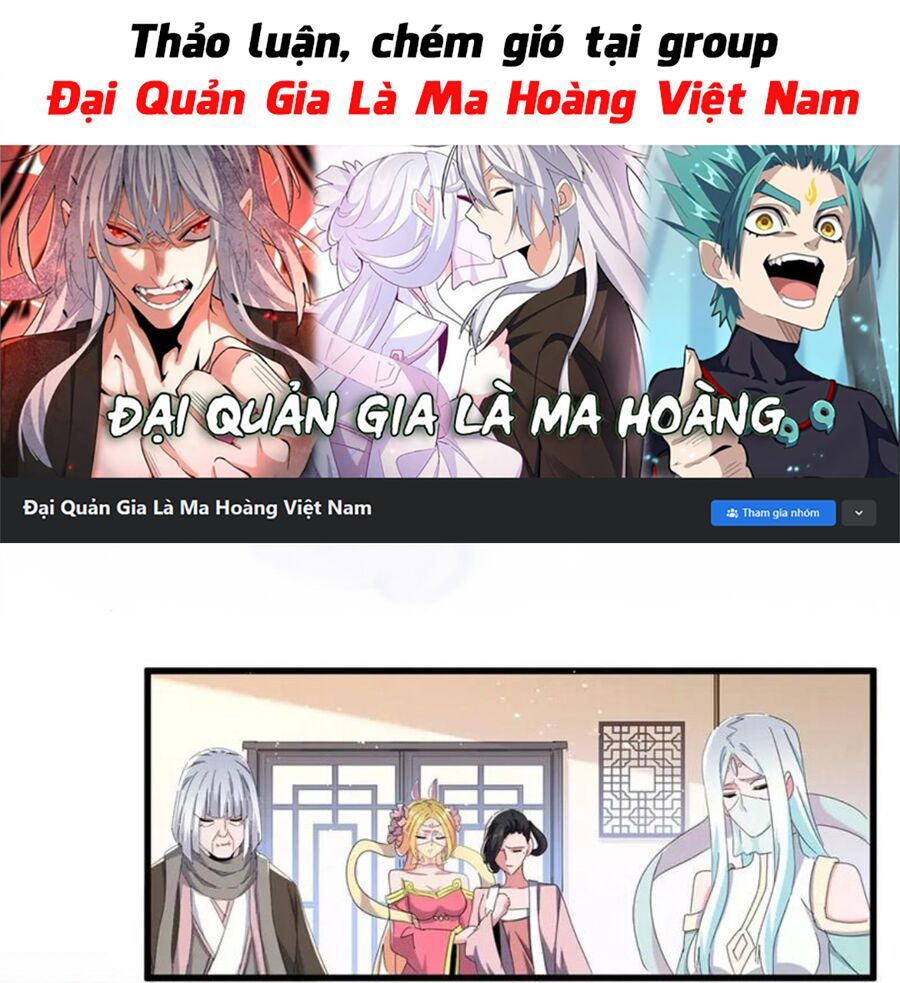 đọc truyện Đại Quản Gia Là Ma Hoàng Chương 459 ảnh 2 tại Truyện Dạ Ký