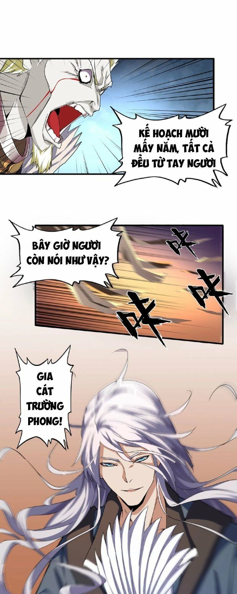 đọc truyện Đại Quản Gia Là Ma Hoàng Chương 47 ảnh 12 tại Giả Dược