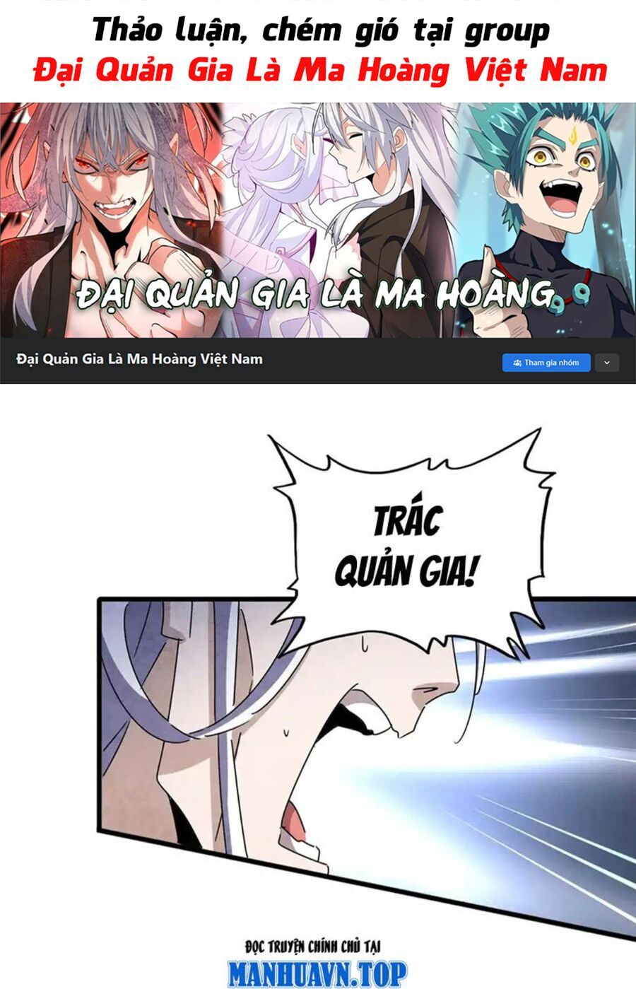 đọc truyện Đại Quản Gia Là Ma Hoàng Chương 488 ảnh 2 tại Thiên Thai Truyện