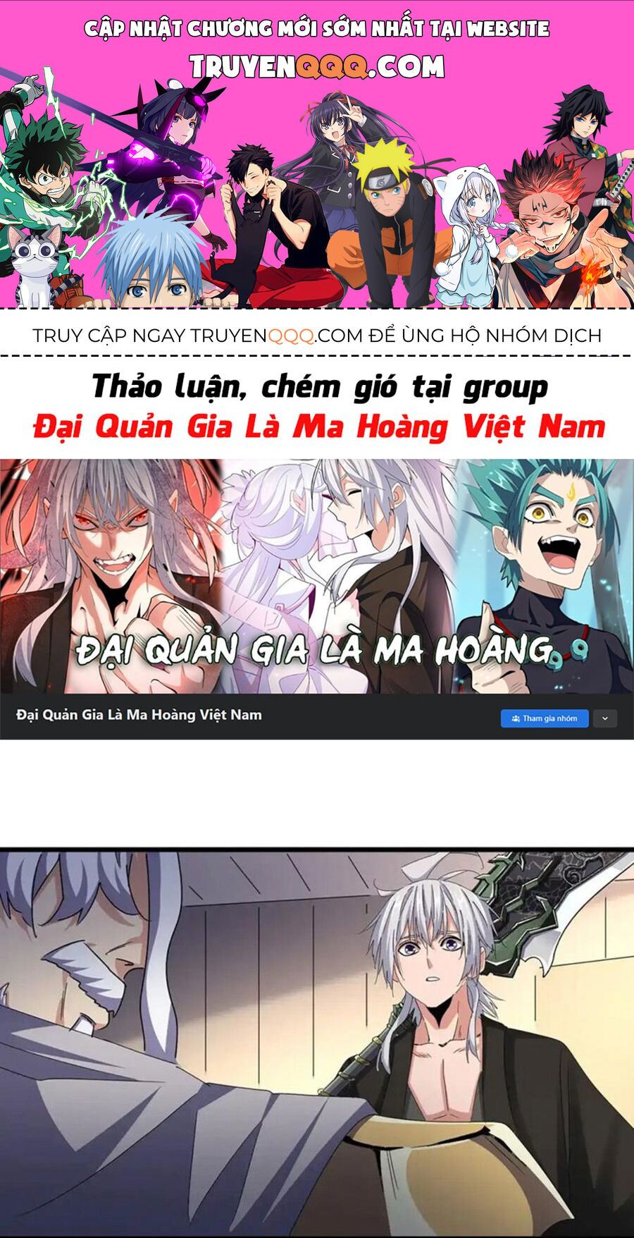 đọc truyện Đại Quản Gia Là Ma Hoàng Chương 503 ảnh 2 tại Truyện Dạ Ký