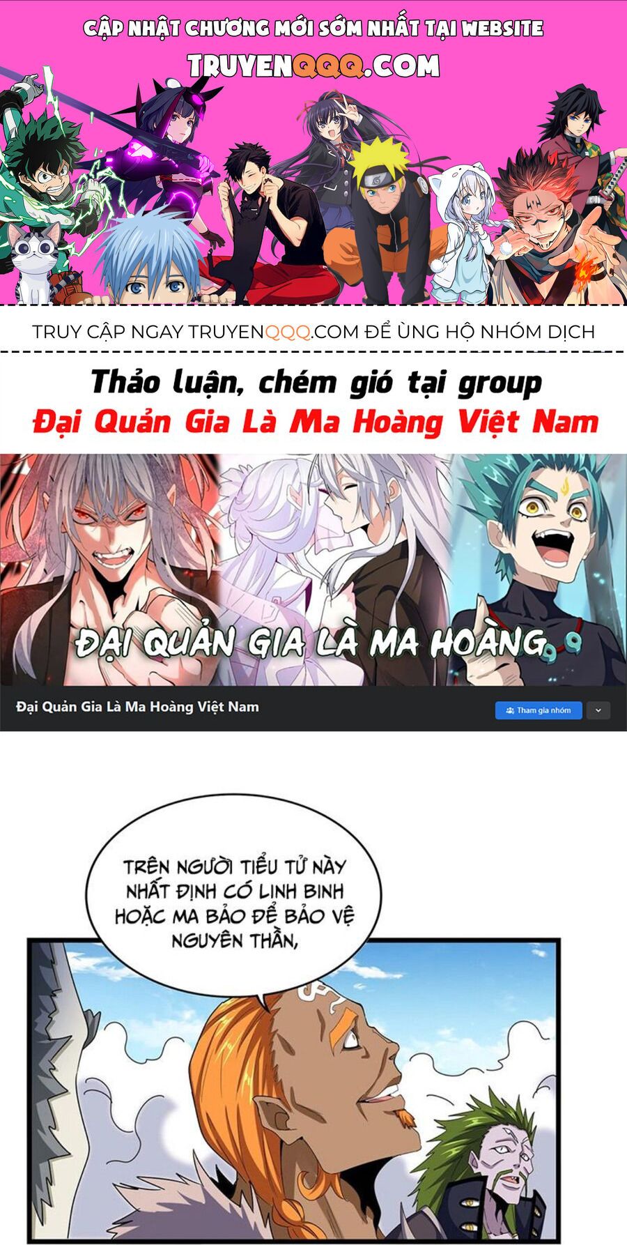 đọc truyện Đại Quản Gia Là Ma Hoàng Chương 514 ảnh 2 tại Truyện Dạ Ký