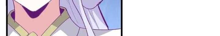 đọc truyện Đại Quản Gia Là Ma Hoàng Chương 555 ảnh 62 tại Giả Dược
