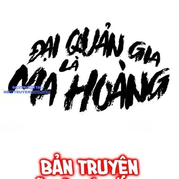 đọc truyện Đại Quản Gia Là Ma Hoàng Chương 634 ảnh 8 tại Giả Dược