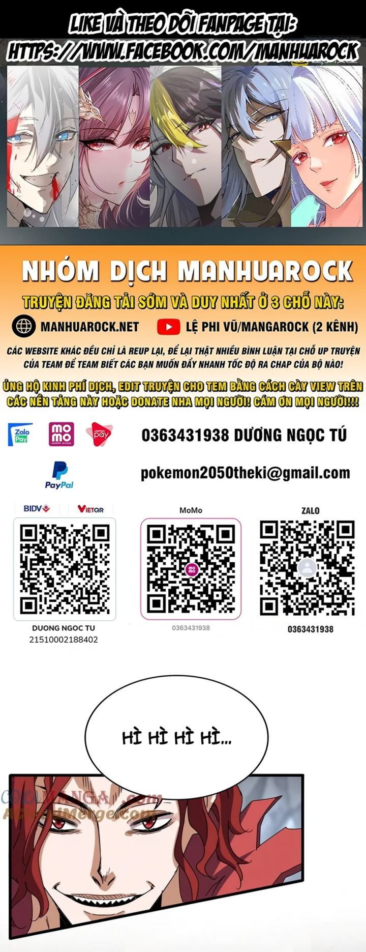 đọc truyện Đại Quản Gia Là Ma Hoàng Chương 642 ảnh 3 tại Truyện Dạ Ký