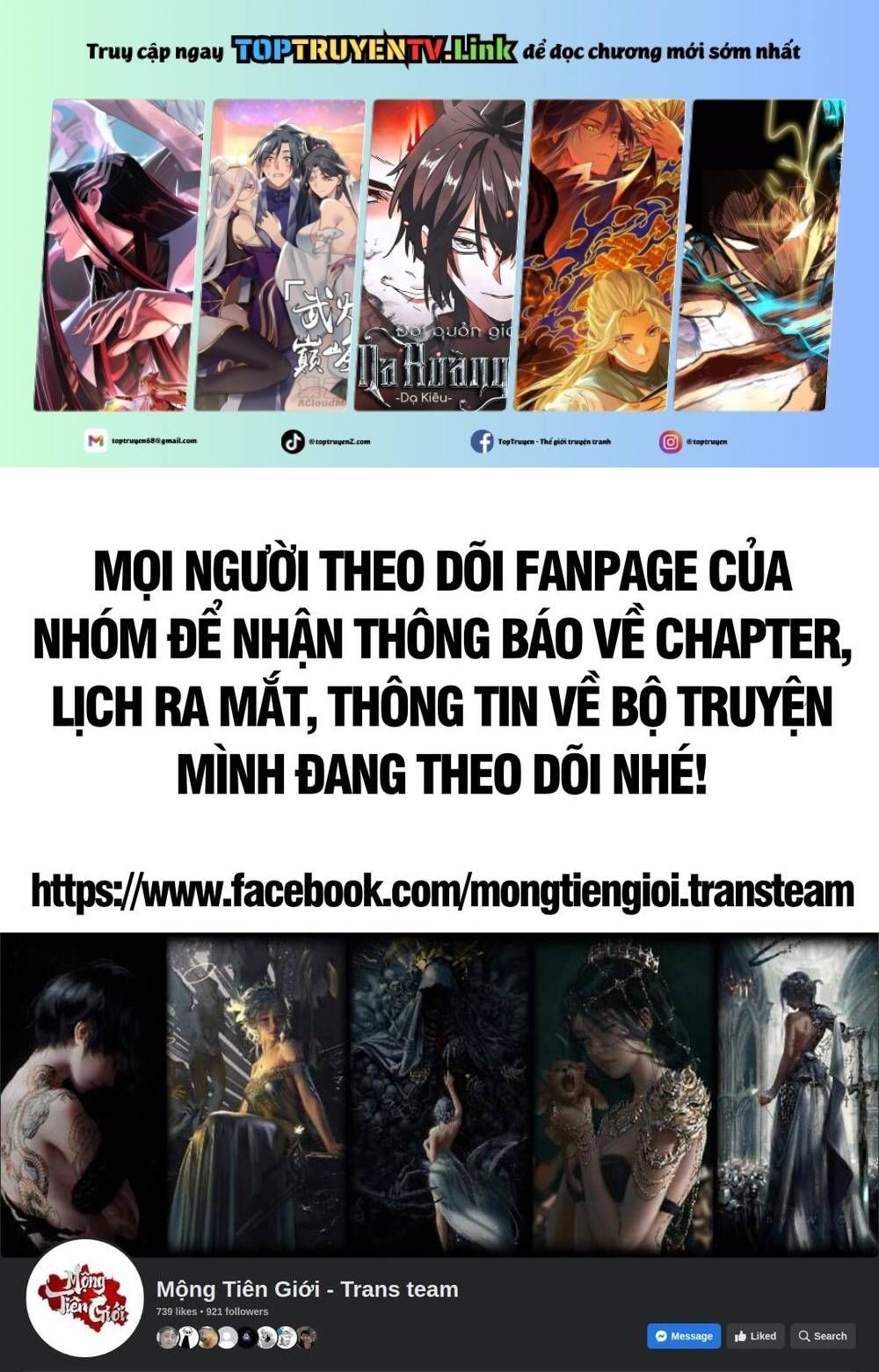 đọc truyện Đại Quản Gia Là Ma Hoàng Chương 667 ảnh 2 tại Truyện Dạ Ký