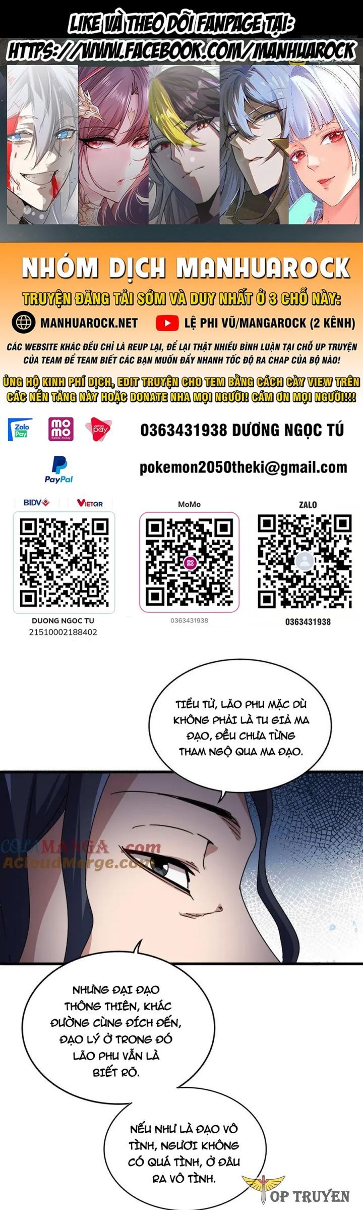 đọc truyện Đại Quản Gia Là Ma Hoàng Chương 681 ảnh 4 tại Truyện Dạ Ký