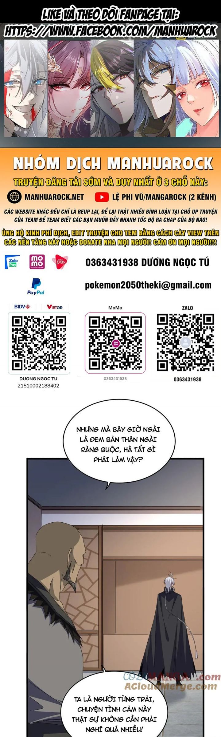 đọc truyện Đại Quản Gia Là Ma Hoàng Chương 682 ảnh 4 tại Thiên Thai Truyện
