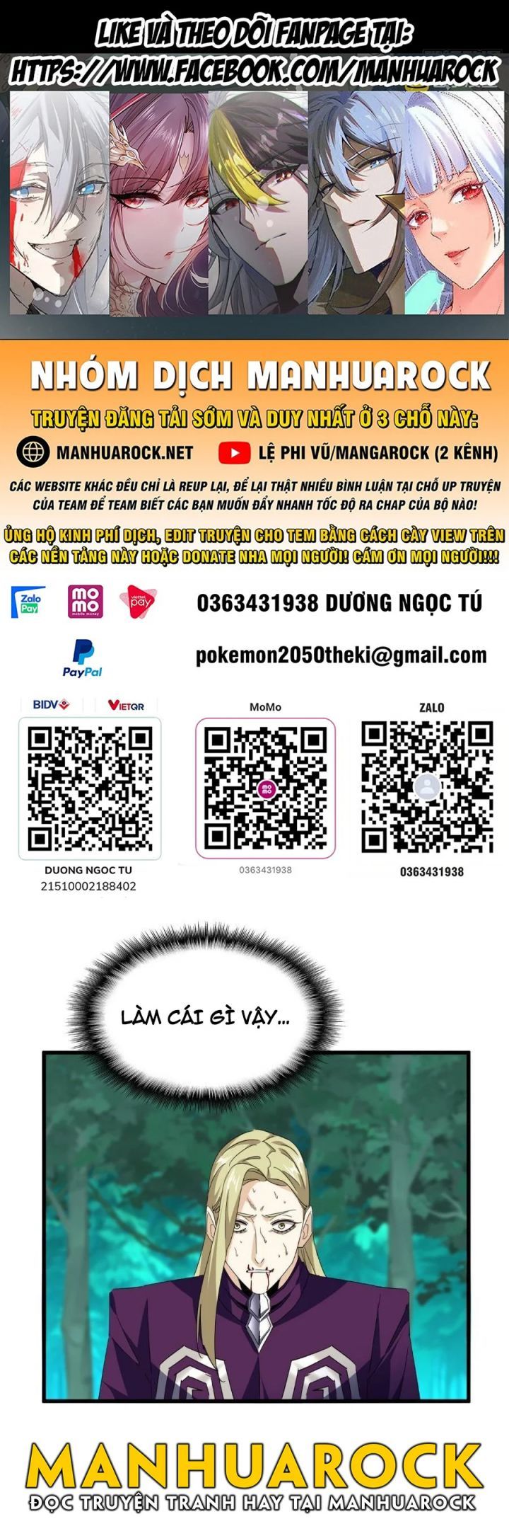 đọc truyện Đại Quản Gia Là Ma Hoàng Chương 693 ảnh 4 tại Truyện Dạ Ký