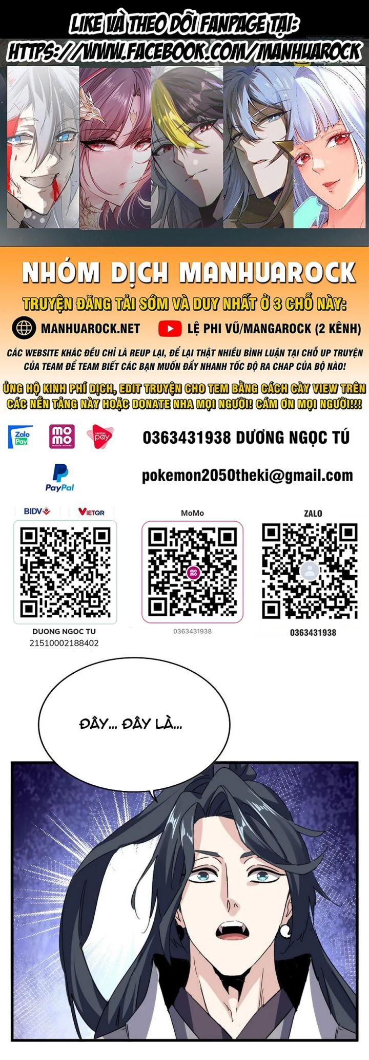 đọc truyện Đại Quản Gia Là Ma Hoàng Chương 703 ảnh 3 tại Truyện Dạ Ký