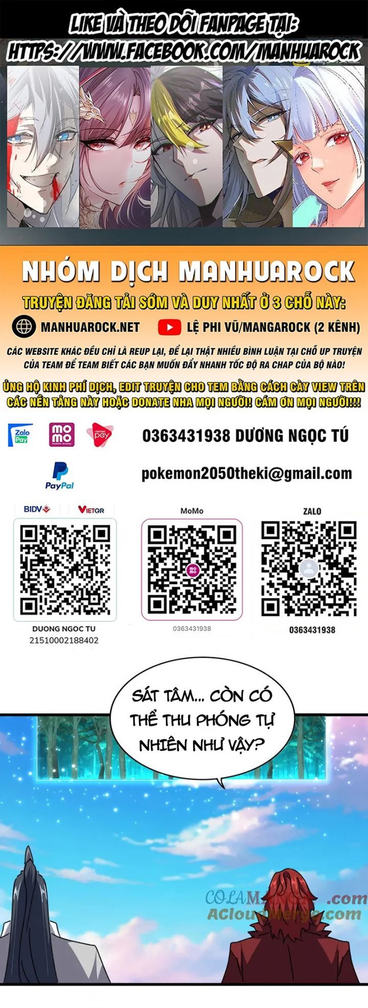 đọc truyện Đại Quản Gia Là Ma Hoàng Chương 704 ảnh 4 tại Truyện Dạ Ký