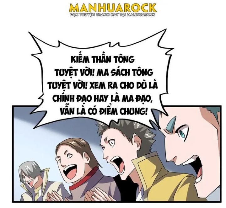 đọc truyện Đại Quản Gia Là Ma Hoàng Chương 704 ảnh 40 tại Truyện Dạ Ký