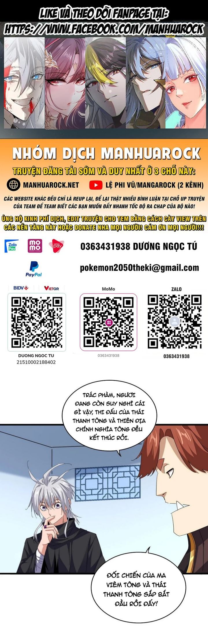 đọc truyện Đại Quản Gia Là Ma Hoàng Chương 709 ảnh 4 tại Truyện Dạ Ký