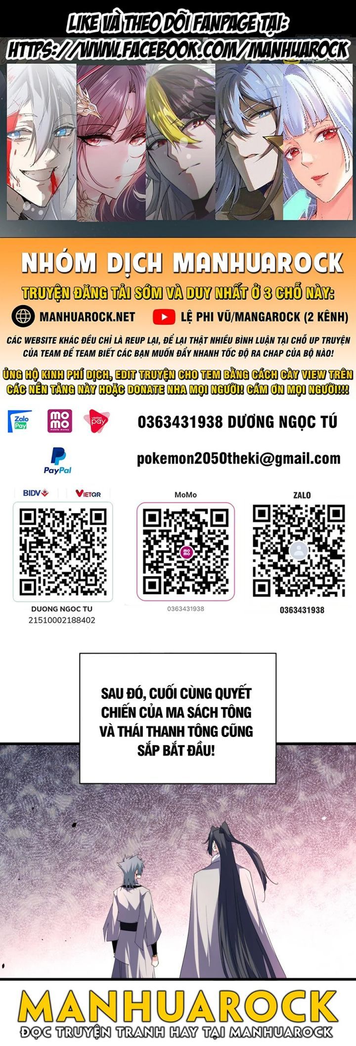 đọc truyện Đại Quản Gia Là Ma Hoàng Chương 719 ảnh 4 tại Thiên Thai Truyện