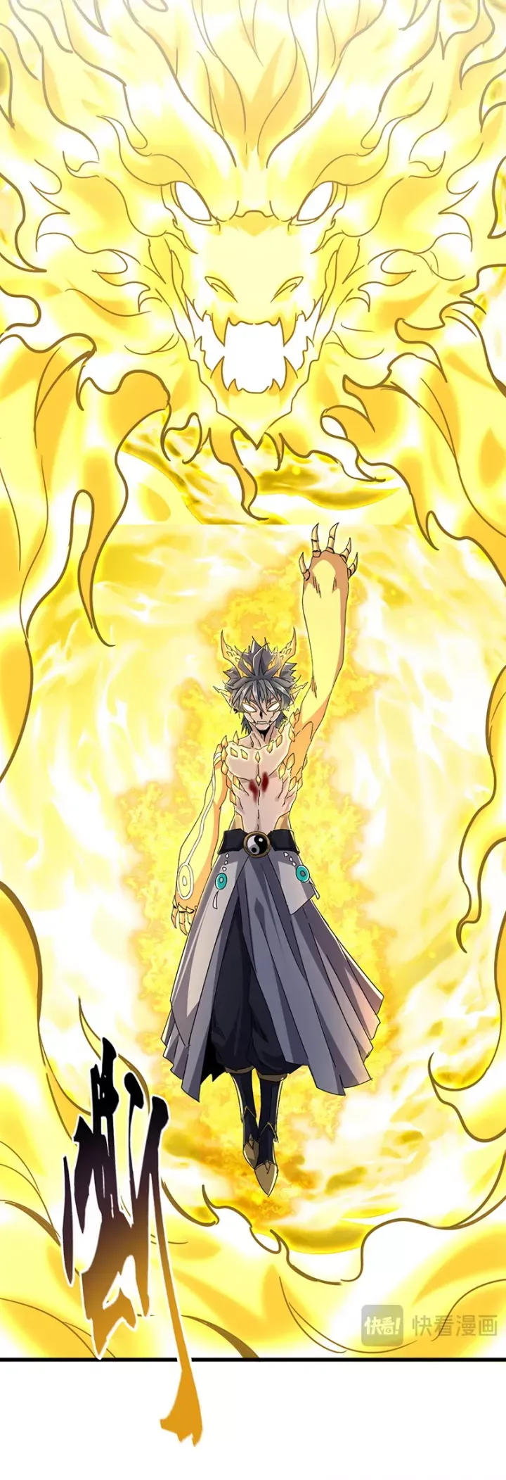 đọc truyện Đại Quản Gia Là Ma Hoàng Chương 735 ảnh 12 tại Thiên Thai Truyện