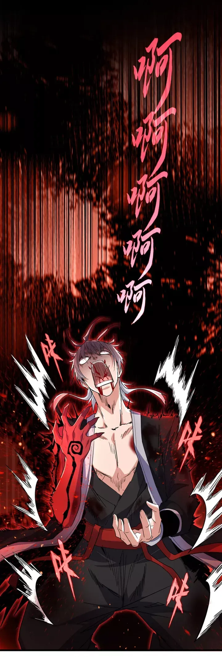 đọc truyện Đại Quản Gia Là Ma Hoàng Chương 736 ảnh 16 tại Thiên Thai Truyện