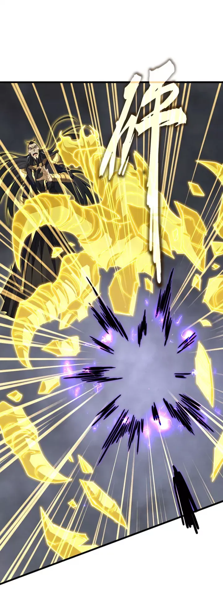 đọc truyện Đại Quản Gia Là Ma Hoàng Chương 736 ảnh 49 tại Thiên Thai Truyện