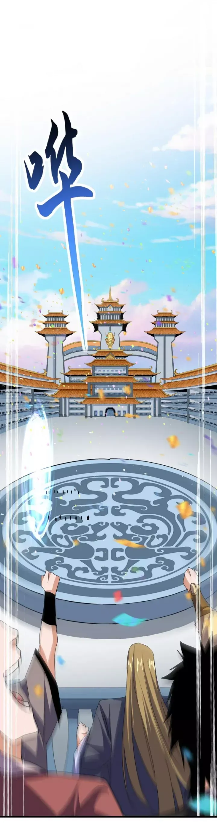 đọc truyện Đại Quản Gia Là Ma Hoàng Chương 737 ảnh 42 tại Thiên Thai Truyện