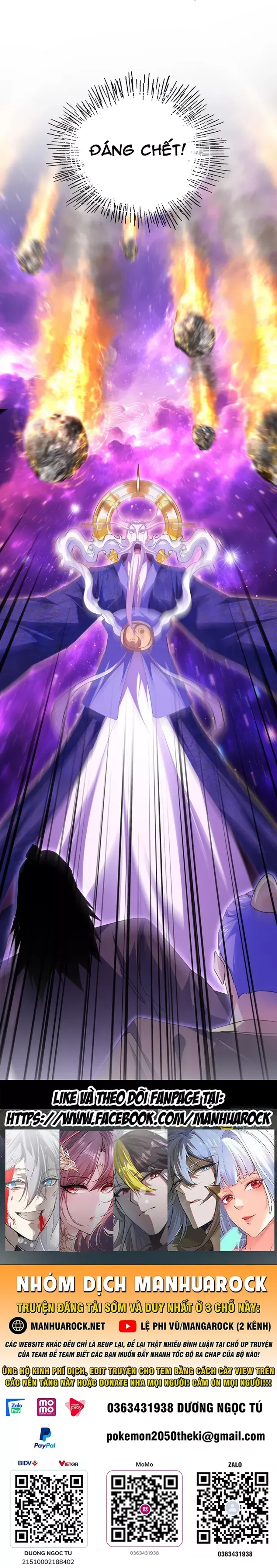 đọc truyện Đại Quản Gia Là Ma Hoàng Chương 747 ảnh 57 tại Thiên Thai Truyện