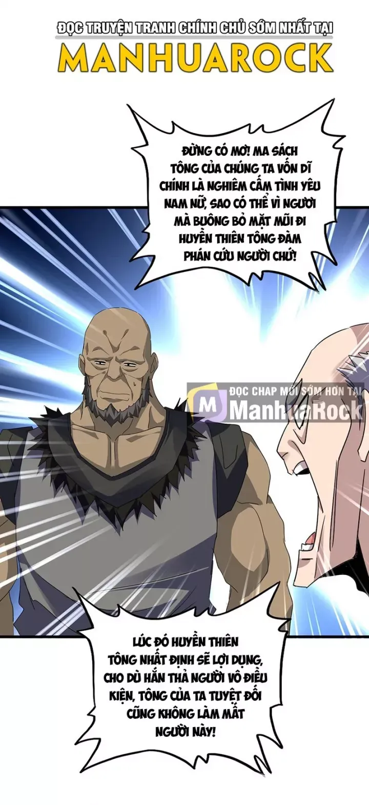 đọc truyện Đại Quản Gia Là Ma Hoàng Chương 752 ảnh 16 tại Thiên Thai Truyện