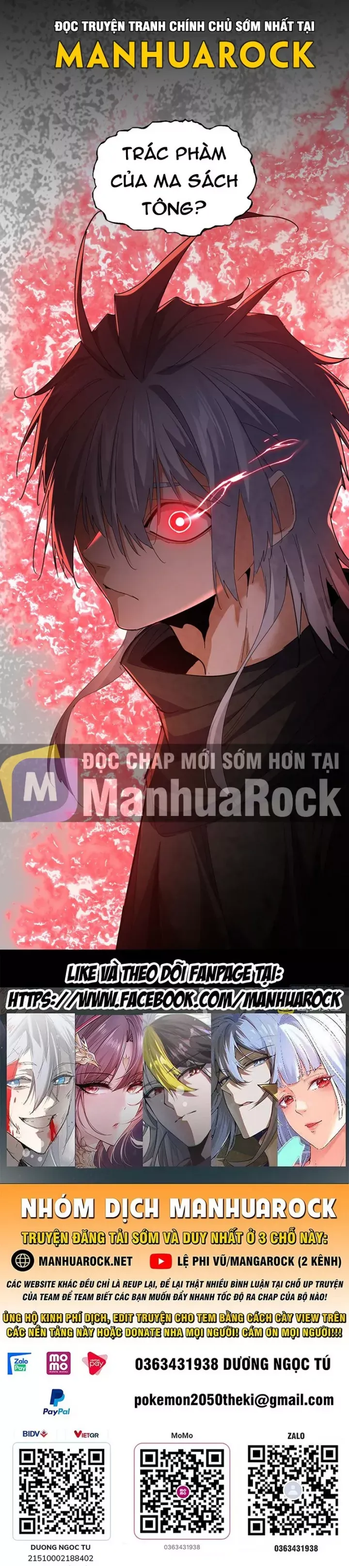 đọc truyện Đại Quản Gia Là Ma Hoàng Chương 753 ảnh 57 tại Thiên Thai Truyện