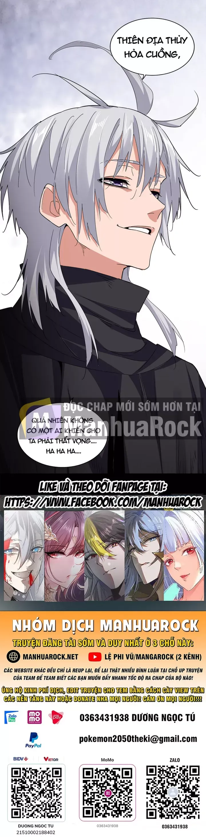 đọc truyện Đại Quản Gia Là Ma Hoàng Chương 766 ảnh 51 tại Thiên Thai Truyện