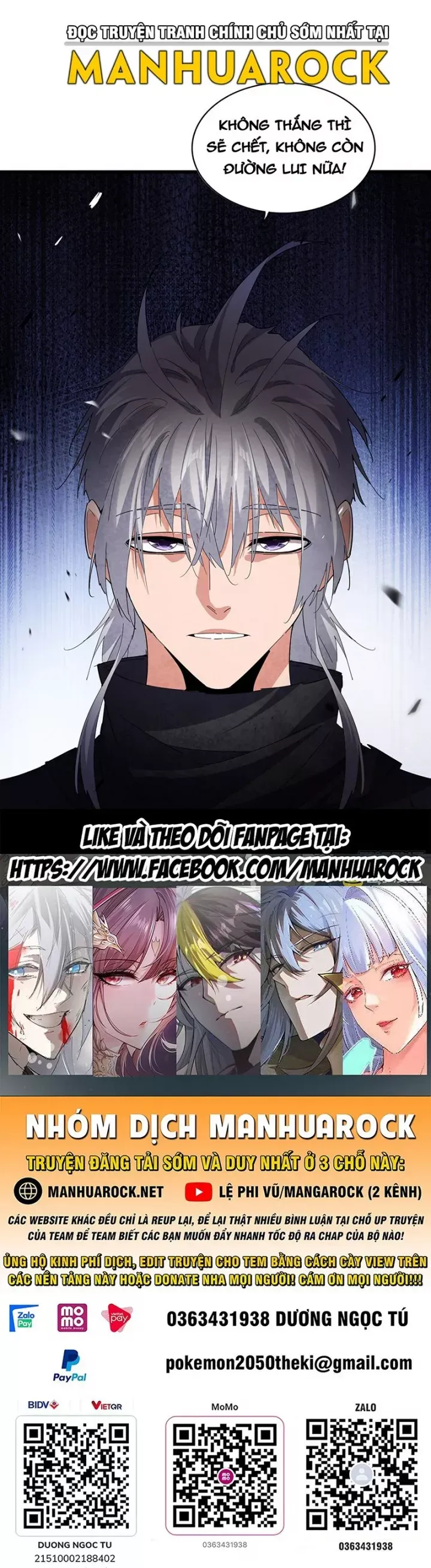 đọc truyện Đại Quản Gia Là Ma Hoàng Chương 771 ảnh 50 tại Thiên Thai Truyện